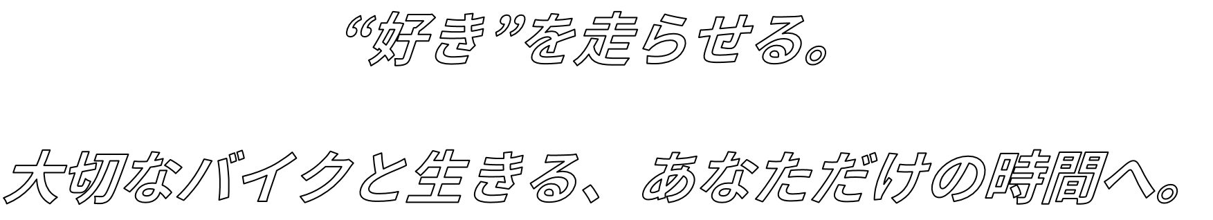 RE: Z Ride Life ロゴ